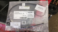 Коммутационный модуль кодировка А Мерседес-Бенц 117 кузов ЦЛА-Класс С117 2013+ A2229059004