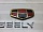 Надпись и эмблема на крышку багажника  Джили Эмгранд ЕС7 2009-2016 
