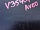 Подкрылок Локер передний правый Шевроле Aveo T250 2005-2011 96648531